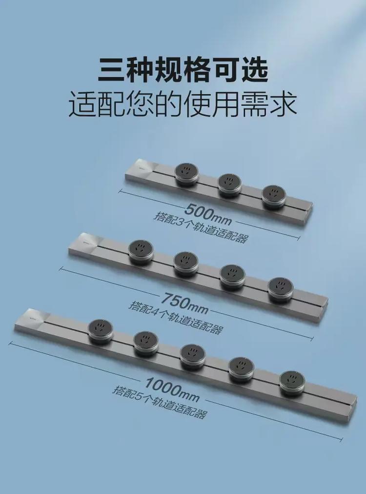 公牛GB1轨道插座 让居家用电如虎添翼