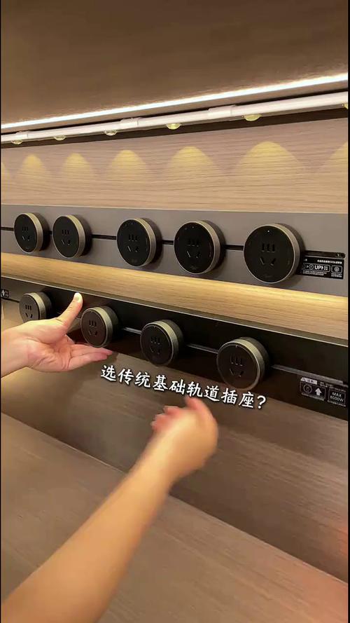 德力西超薄轨道插座 颜值与实力并存的家居美学新选择