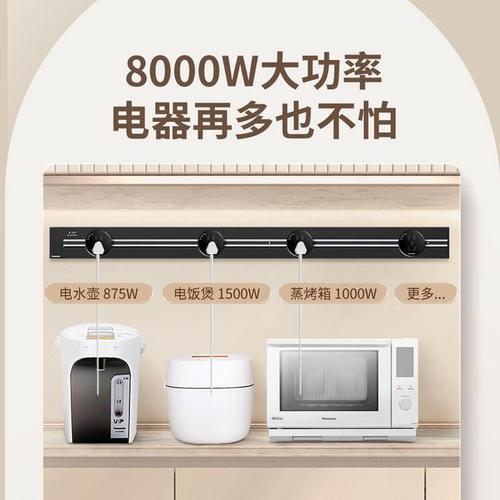 告别插座乱糟糟！松下轨道插座，一根轨道实现墙面扩容